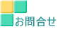 ⍇
