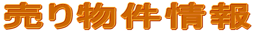 蕨